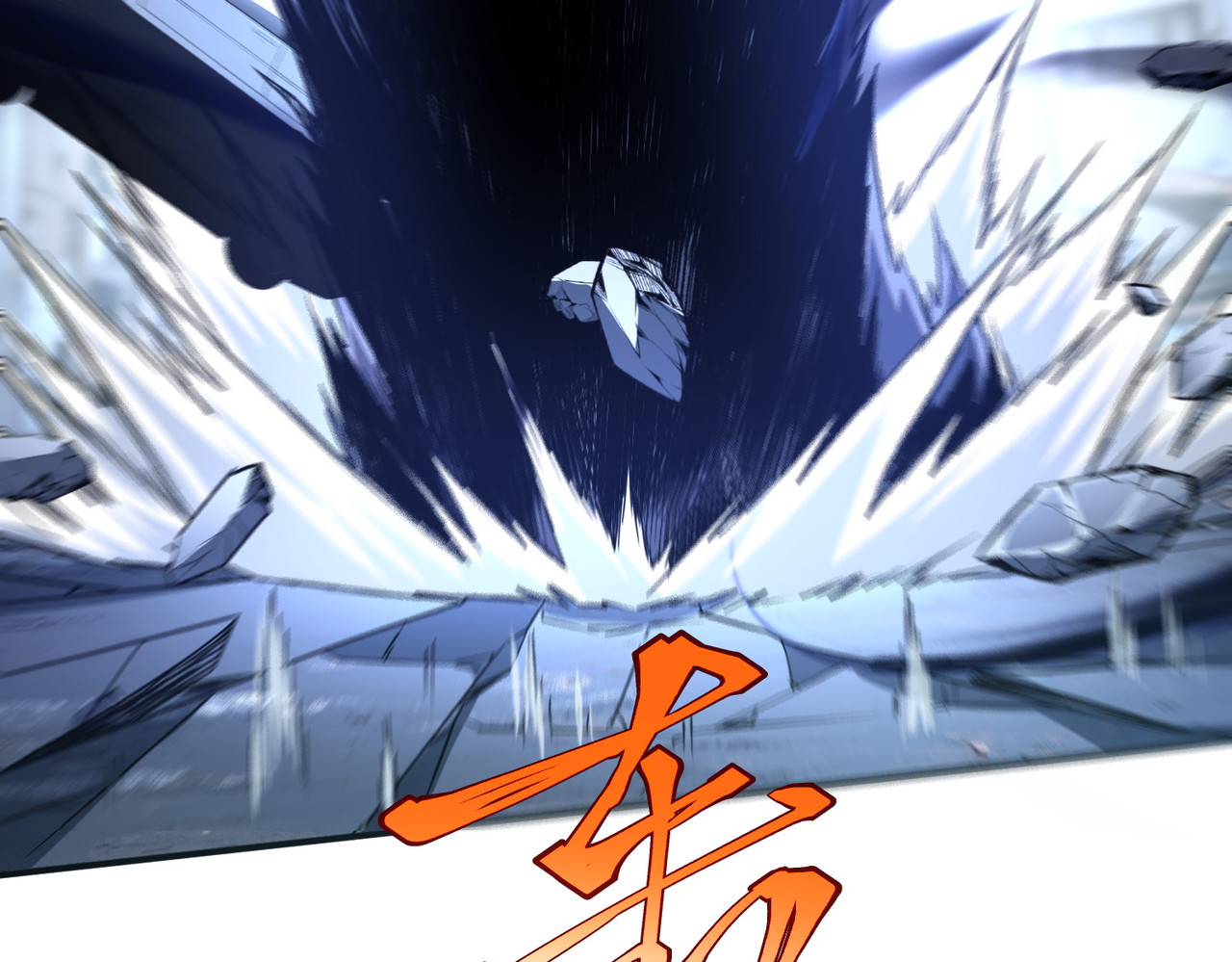 第7话 嗜血暴熊 第 142 页