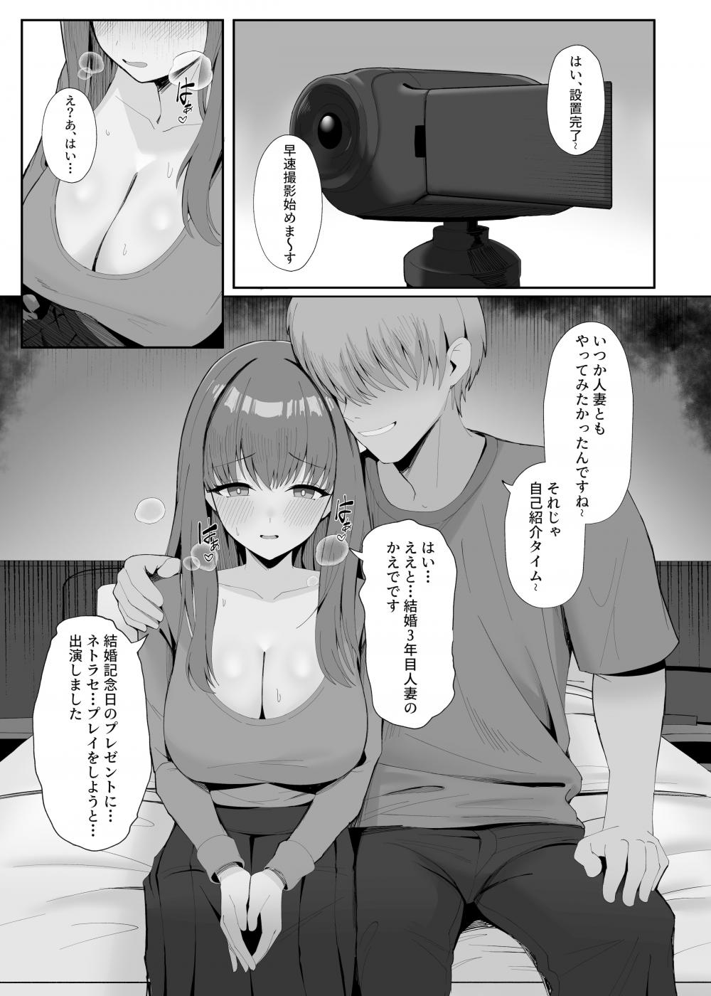 第1话 第 8 页