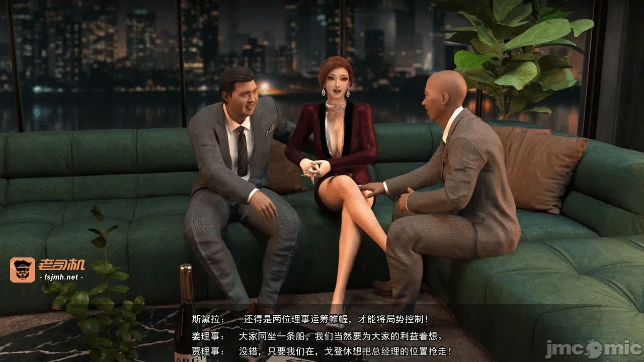 第一话 第 107 页