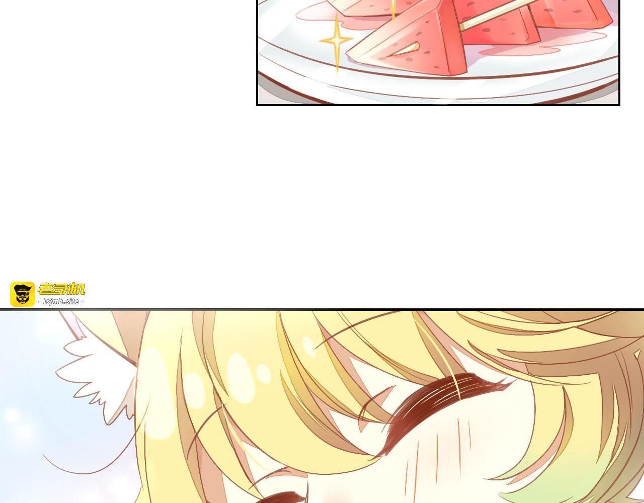 第3话  夏日冰品 第 79 页
