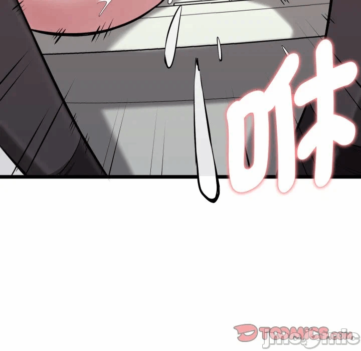 第10话 第 40 页