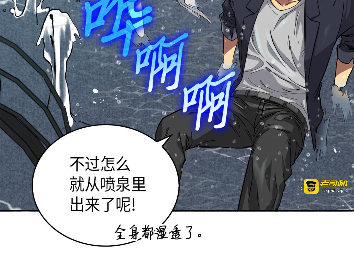 莎士比亚的威力 第 103 页