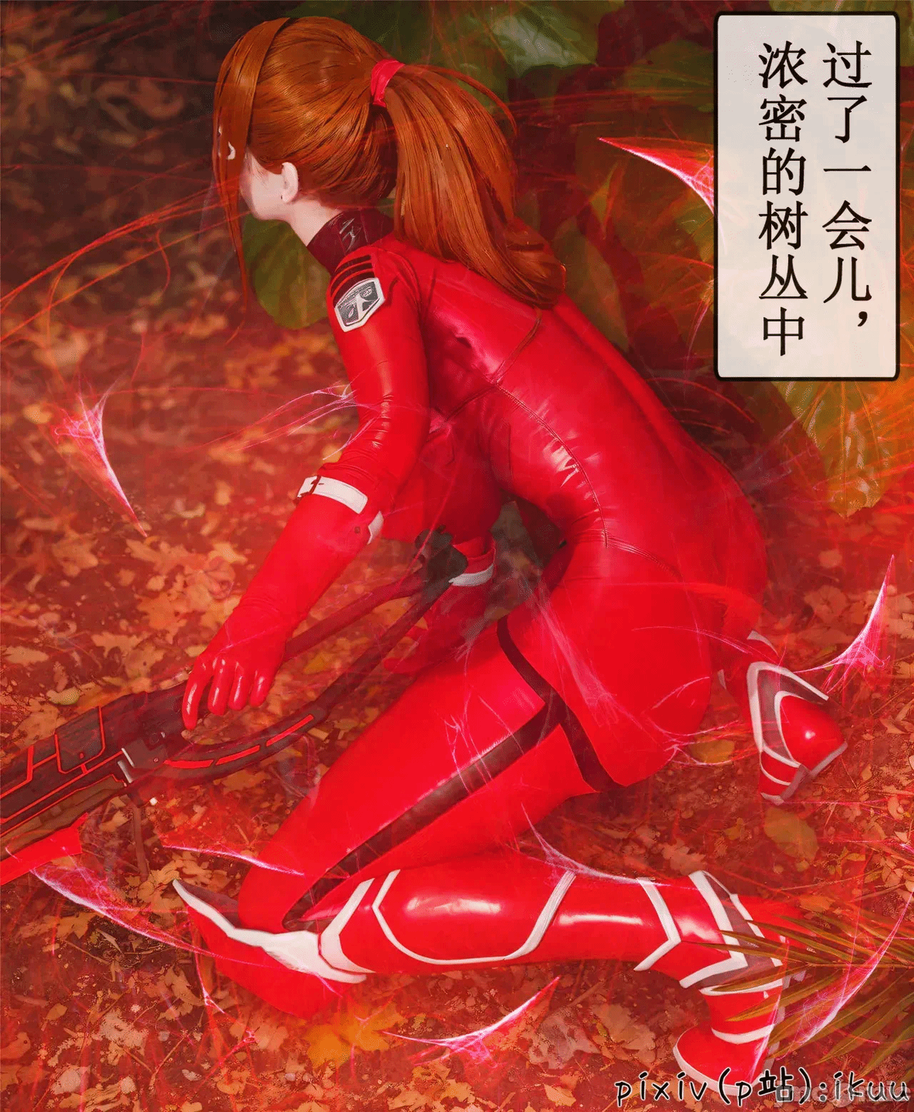 第一话 第 1137 页
