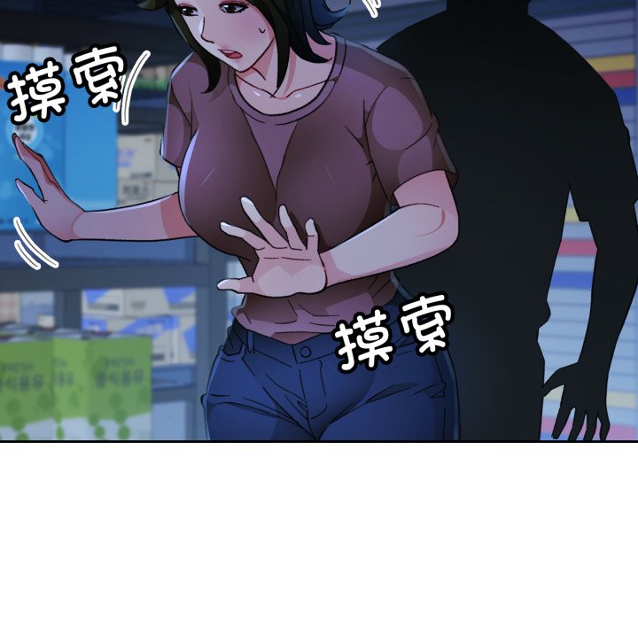 第54话 第 106 页