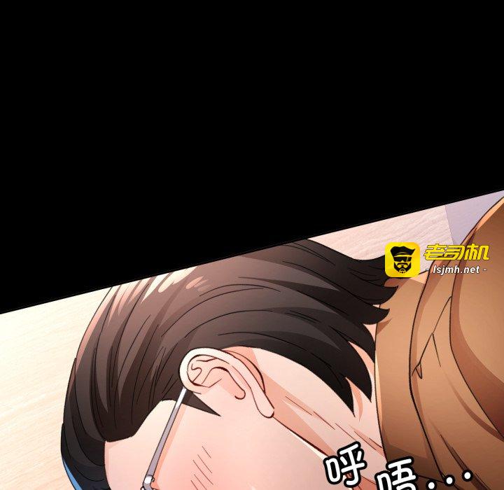 第56话 第 131 页