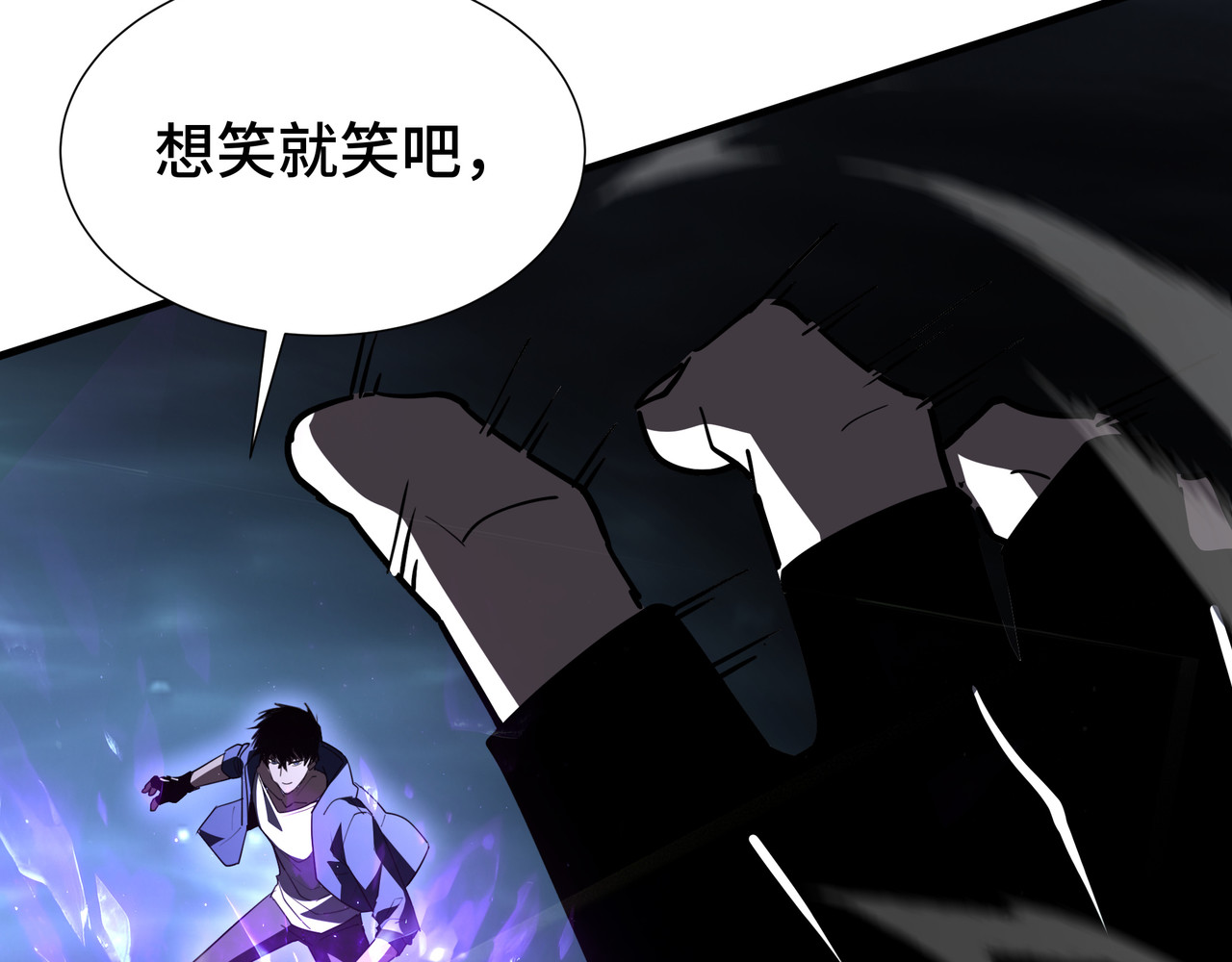 第48话 拷问灵魂 第 98 页