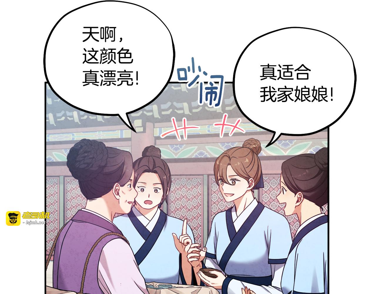第一季完结篇 布置作业 第 13 页