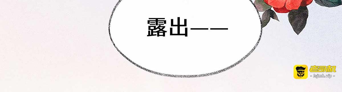 第129话 动情 第 39 页