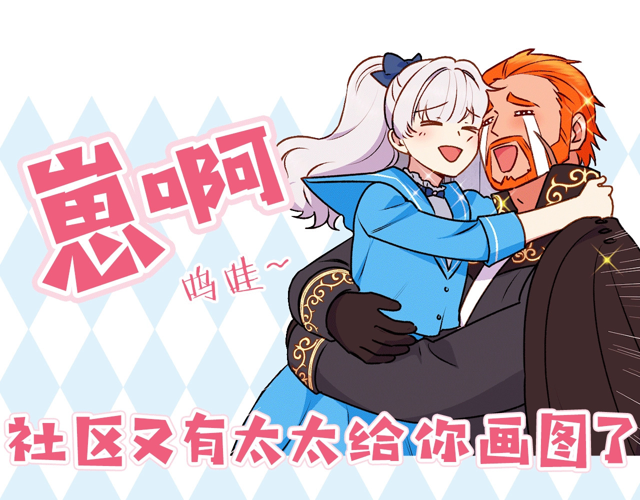 第77话 强硬反击 第 176 页