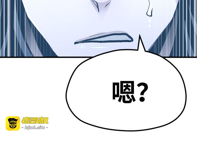 第31话 第 87 页