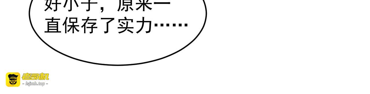 083 军部惊变 第 89 页