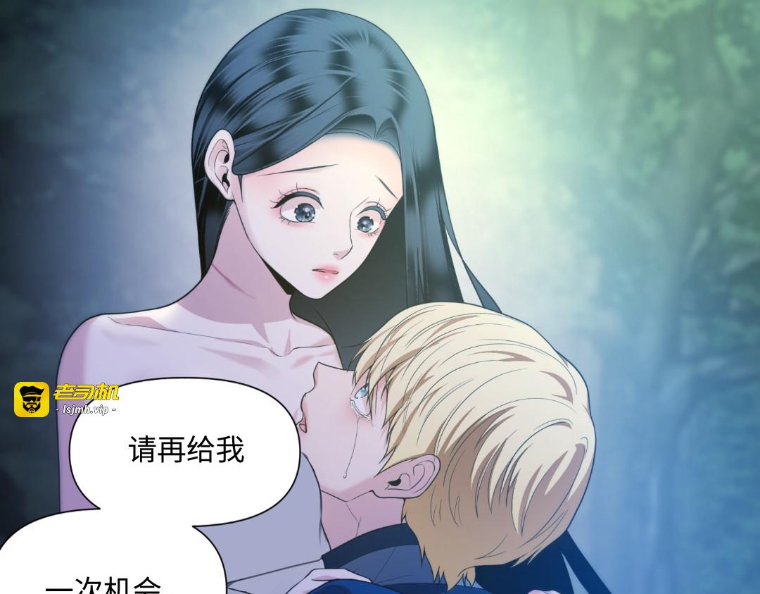 第44话 第 115 页