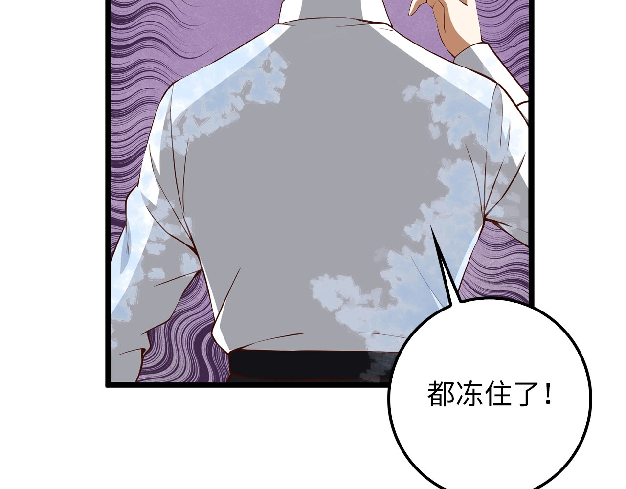 第55话 怒气难消 第 200 页