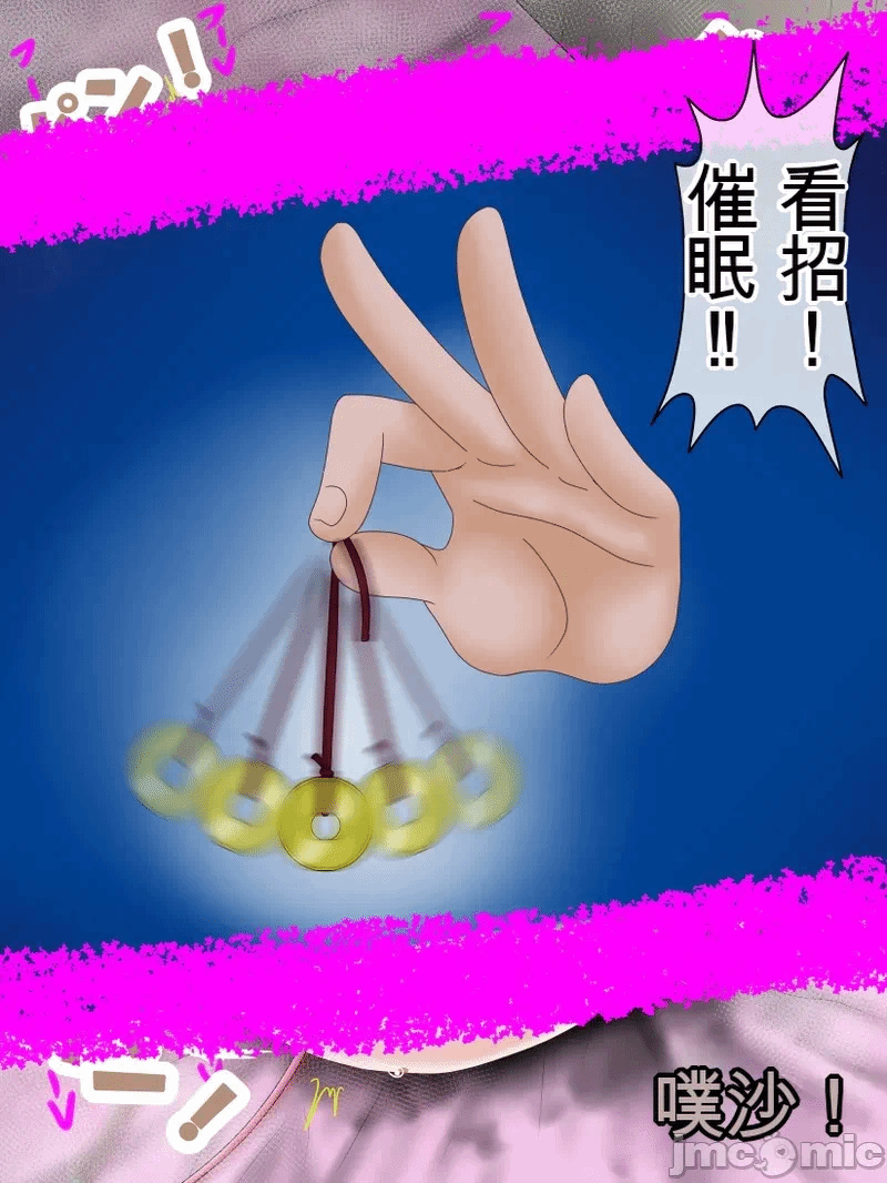 第1话 第 185 页