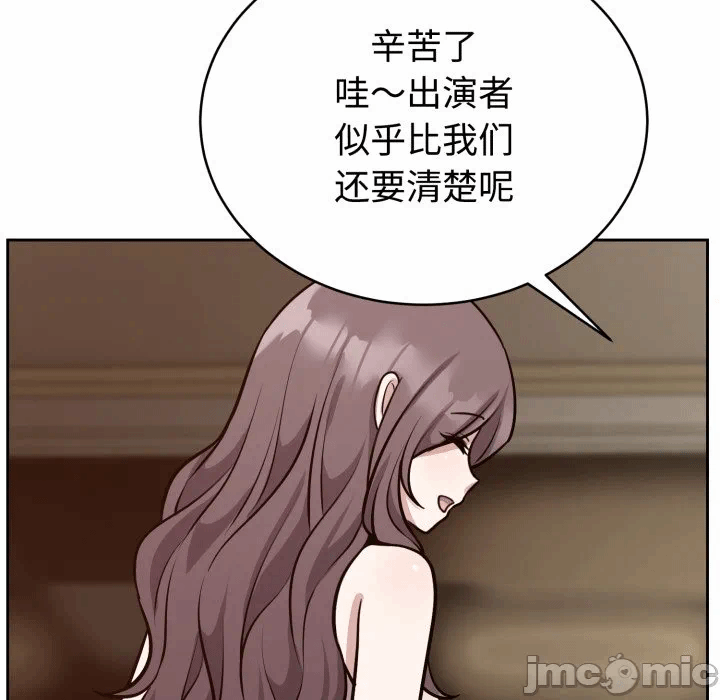 第12话 第 20 页