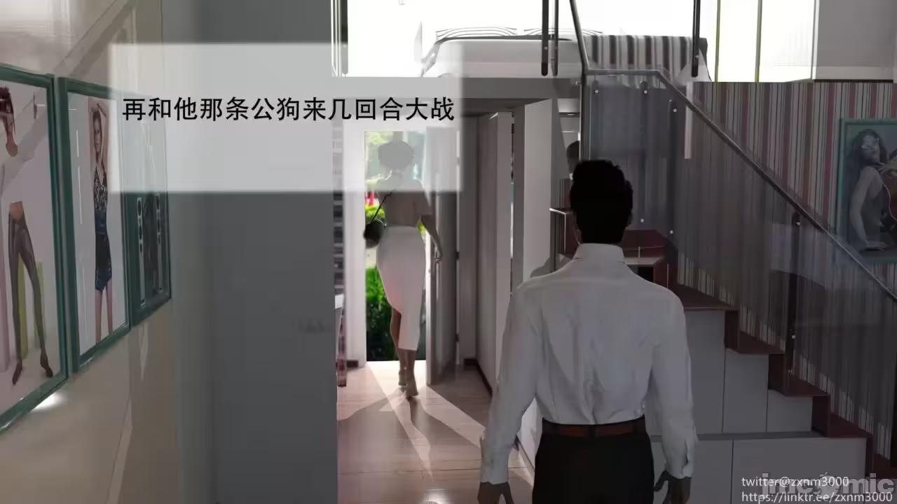 第1话 第 58 页