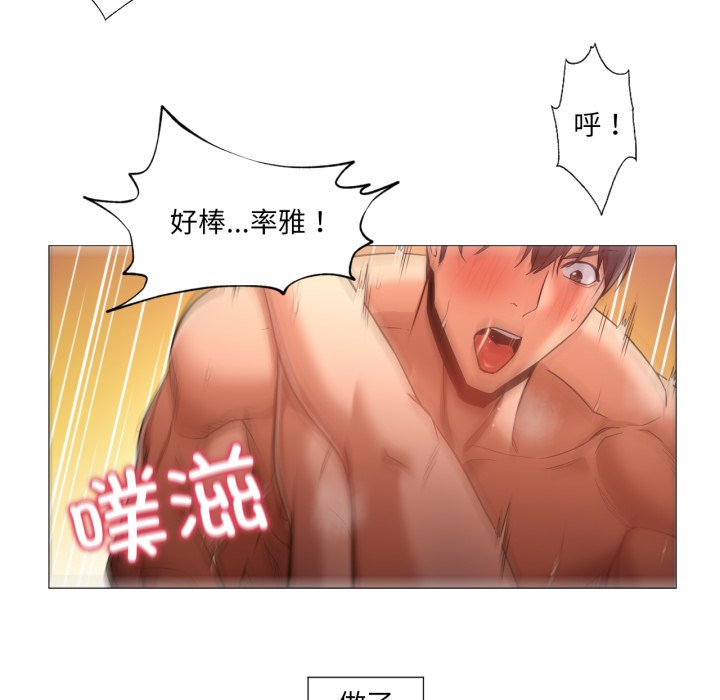 第22话 第 78 页