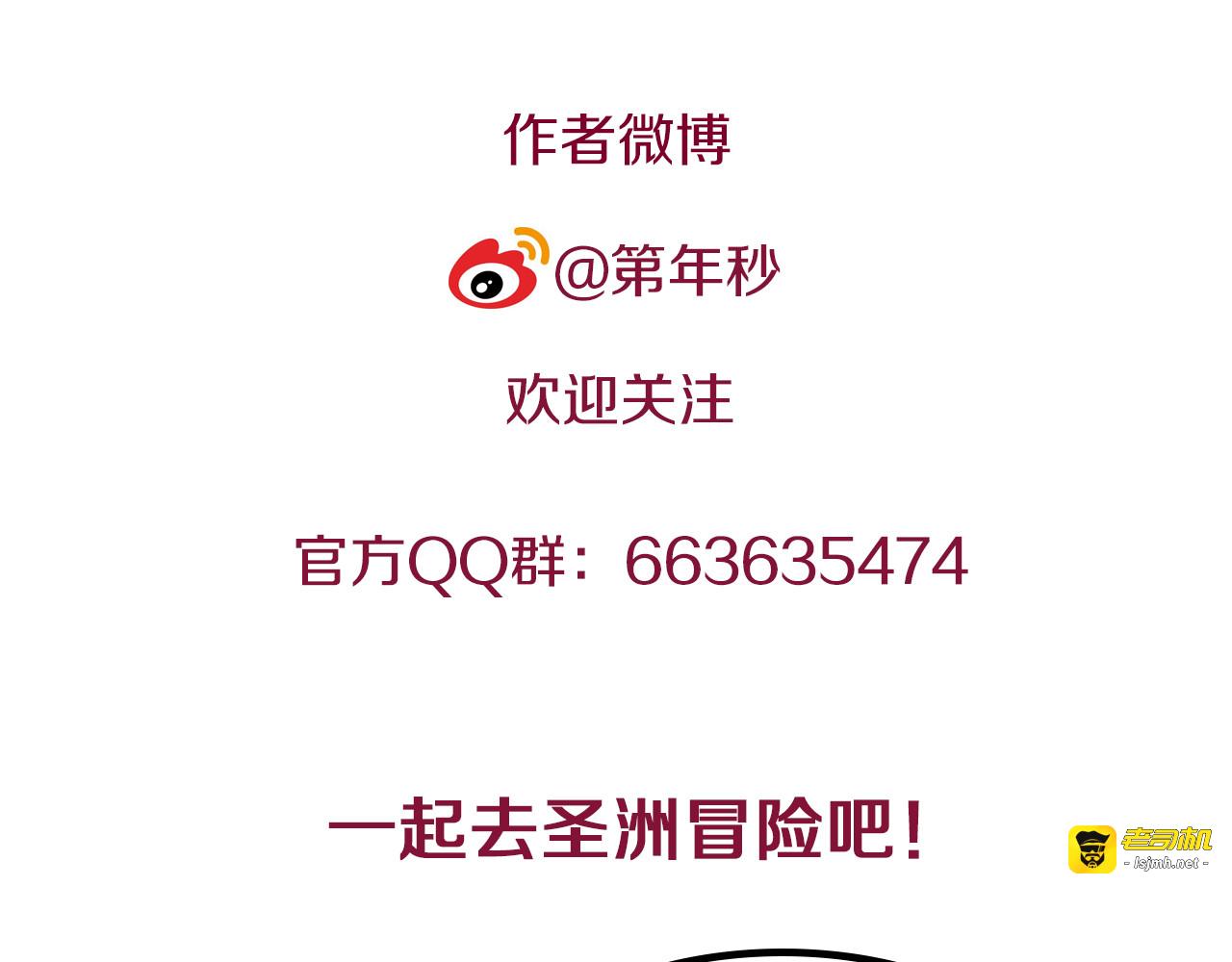 第48话 未知的诞生 第 105 页