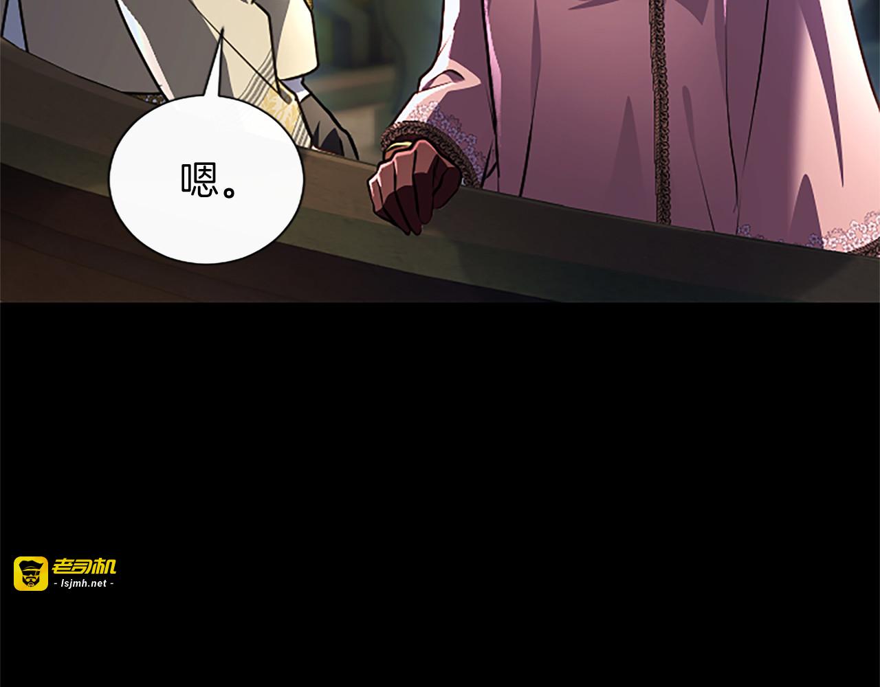 第63话 不许勉强 第 25 页