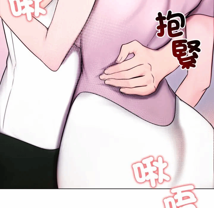 第14话 第 97 页