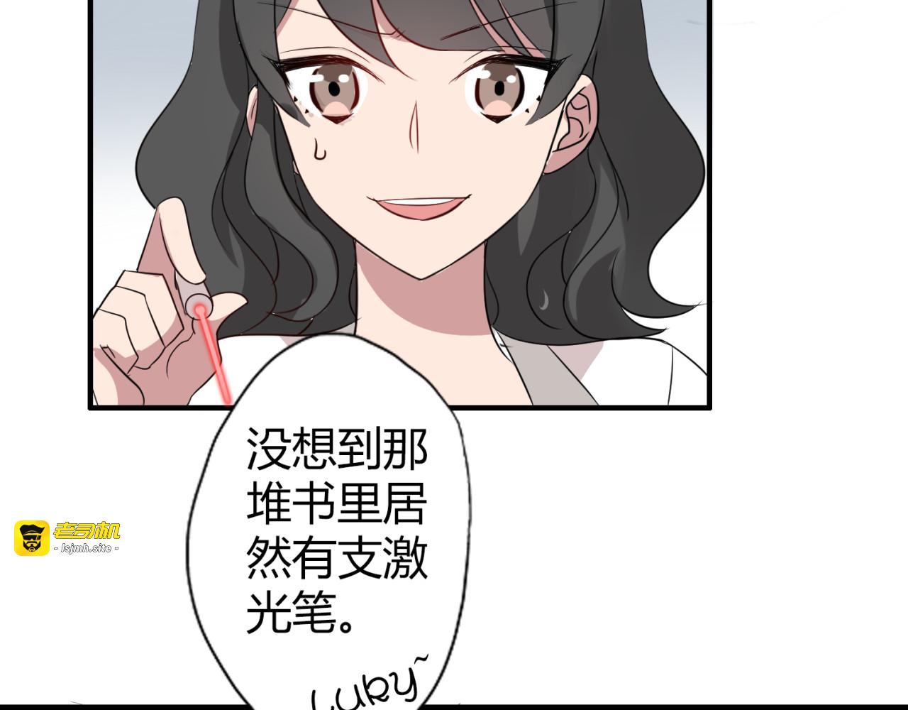 第6话 猫耳娘？ 第 51 页