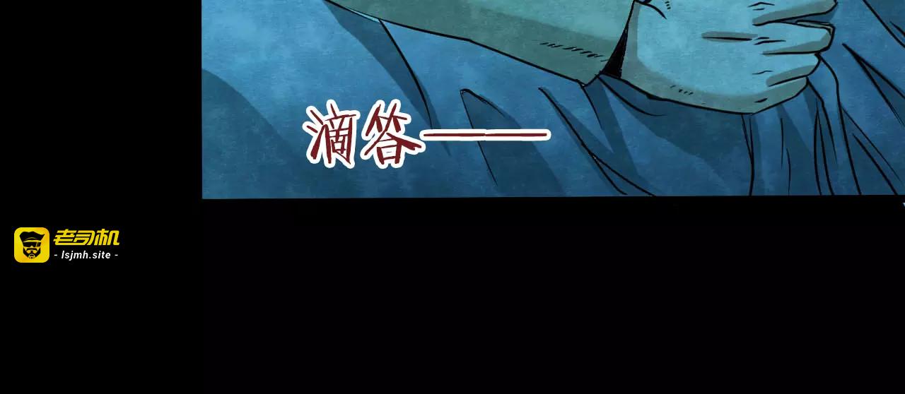 第27话 失眠电影院（2） 第 21 页