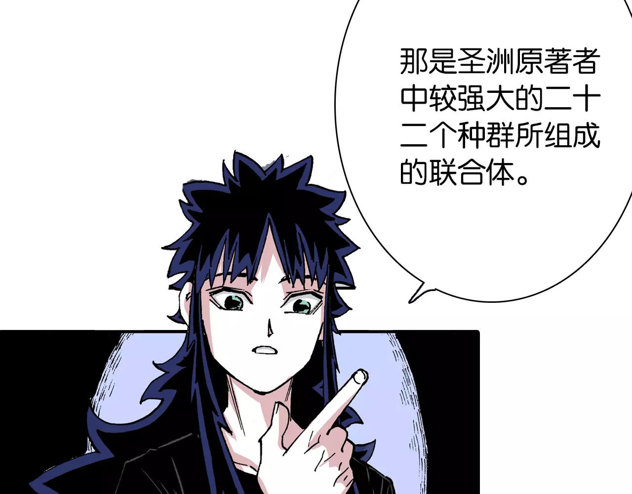 第28话 离结局还早！ 第 64 页