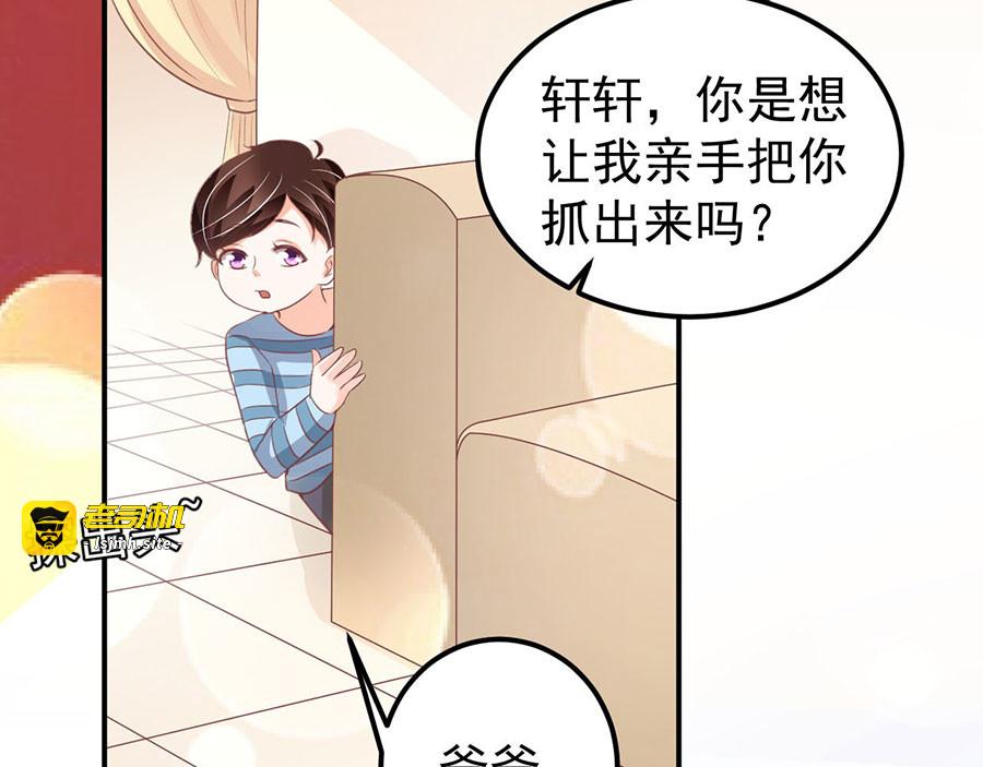 第180话 第 69 页