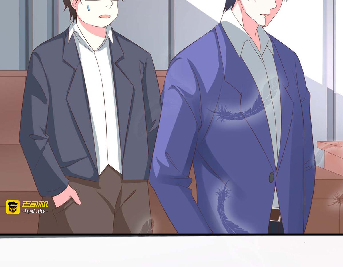 第51话 第 135 页