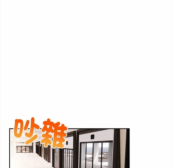 第13话 第 33 页