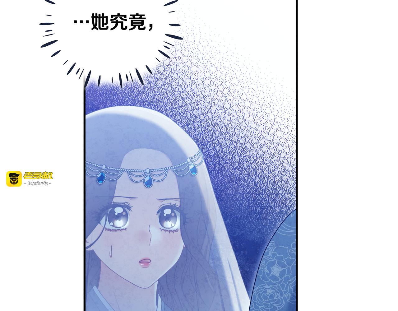 第67话 亲近亲近 第 139 页