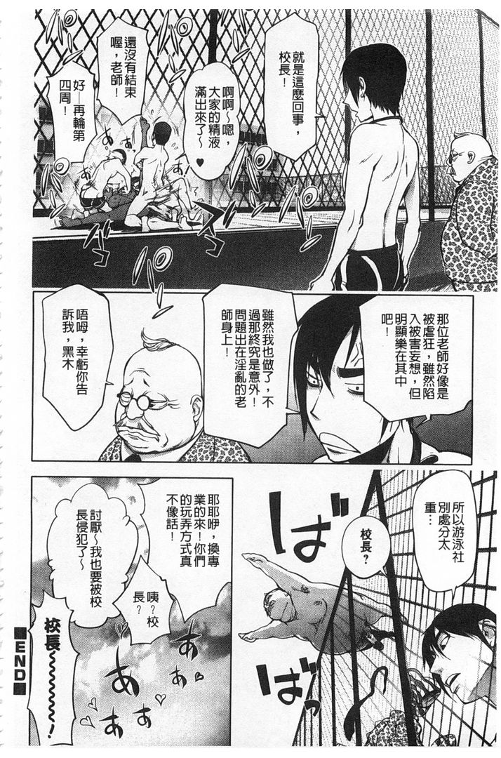 第1话 第 212 页
