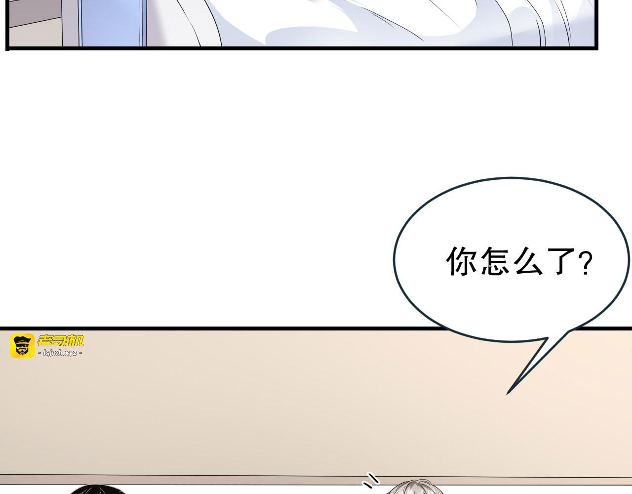 第82话 你做了什么？ 第 21 页