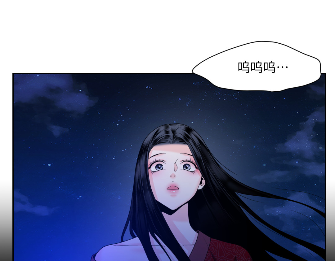 第11话 第 38 页