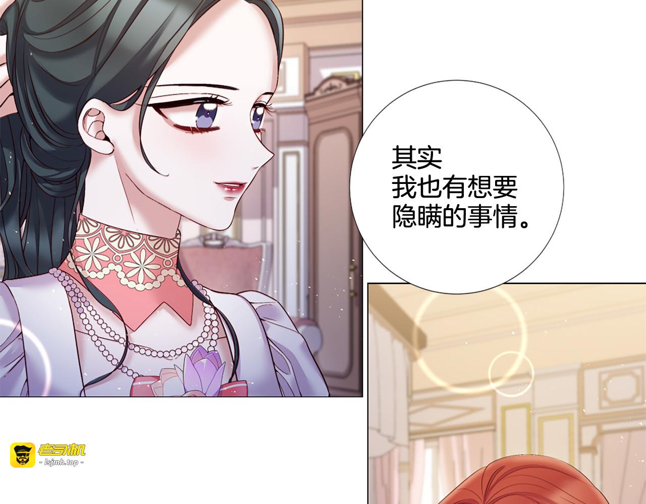 第84话 回娘家 第 63 页