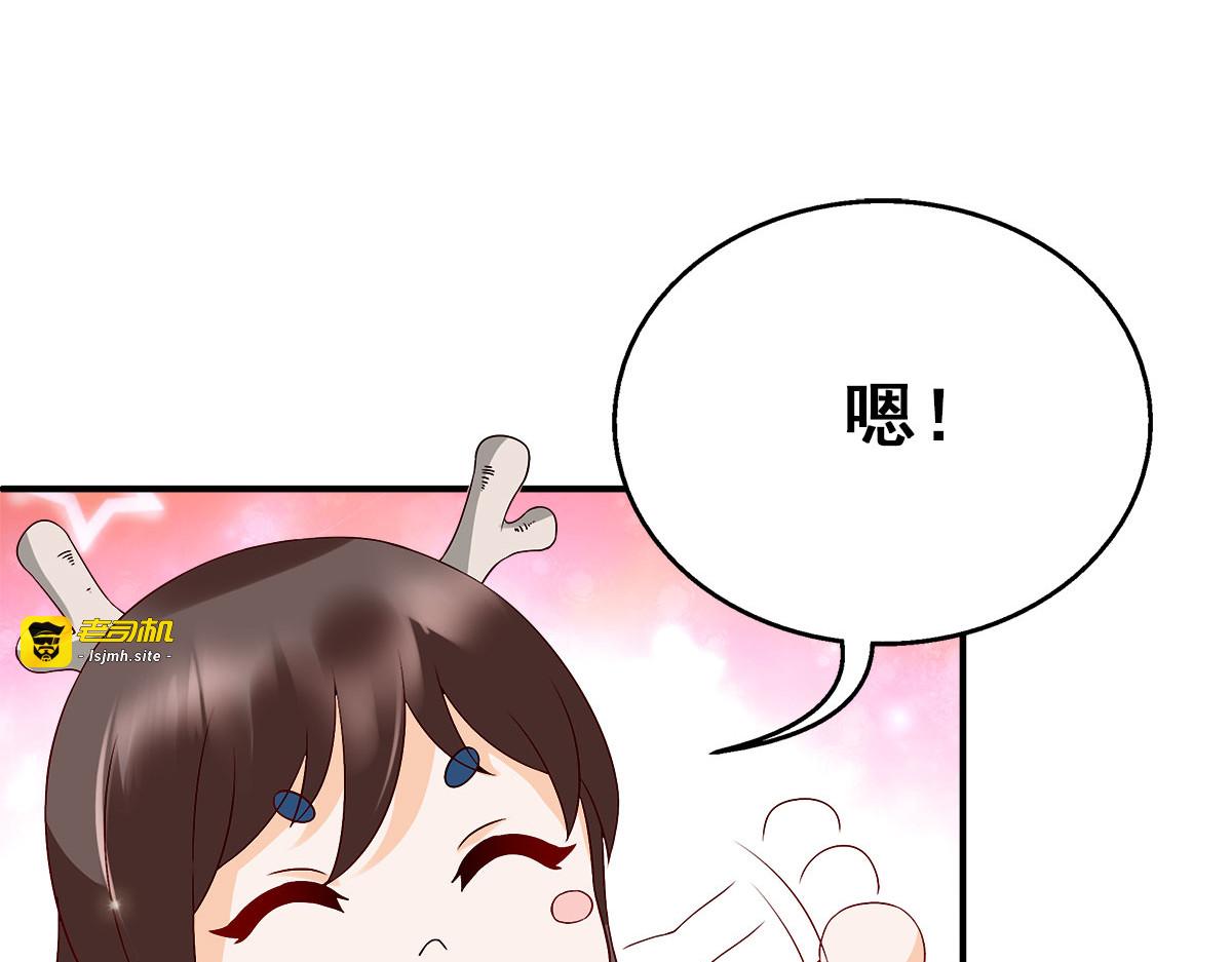 第12话 第 13 页