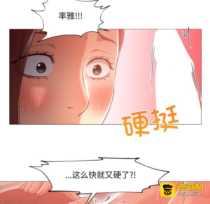 第22话 第 45 页