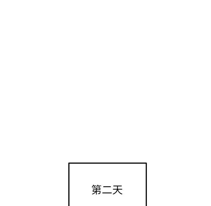 第6话 第 46 页