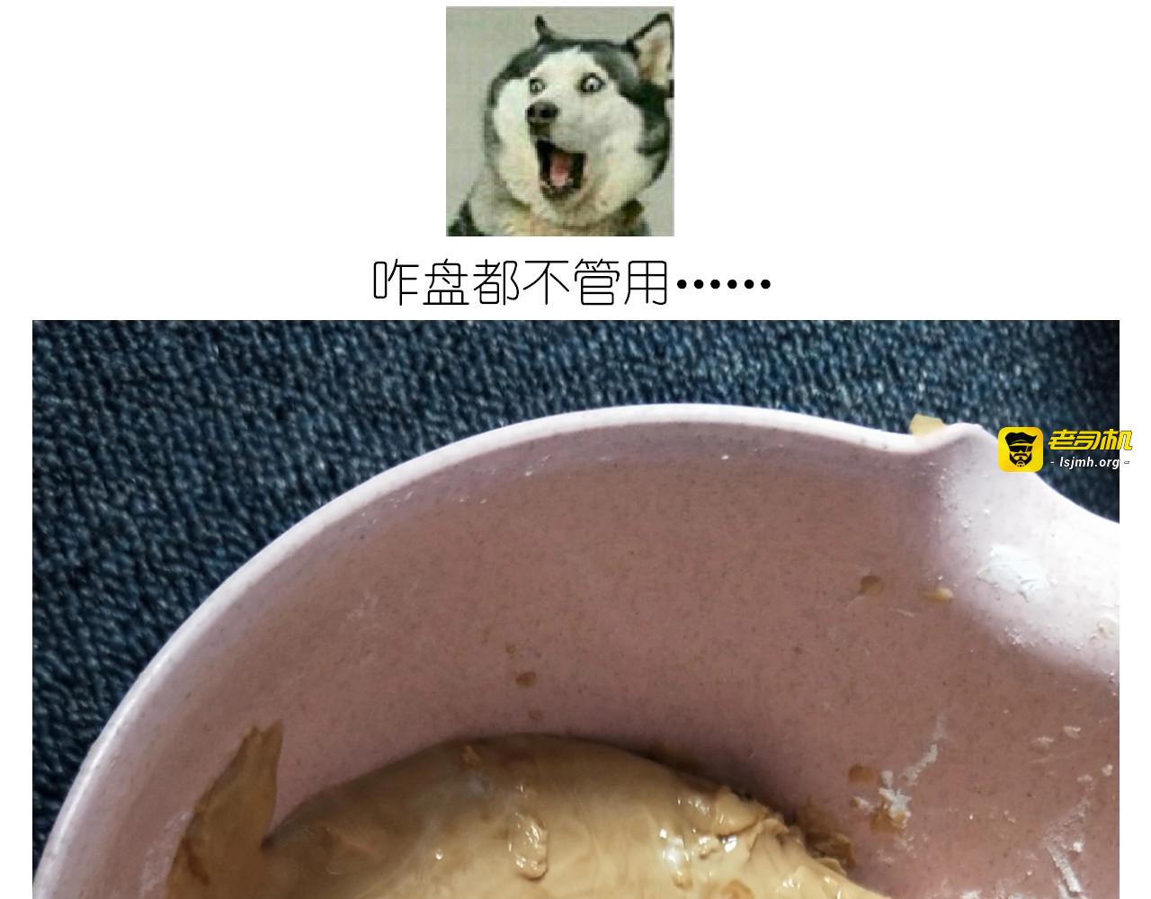 仙女的珍珠奶茶 第 27 页