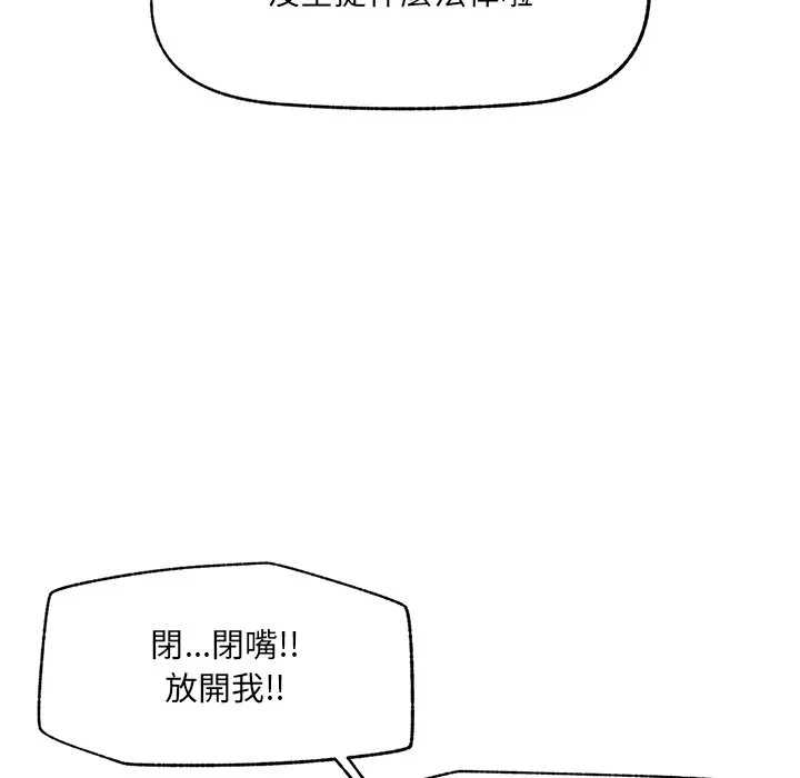 第28话 第 62 页