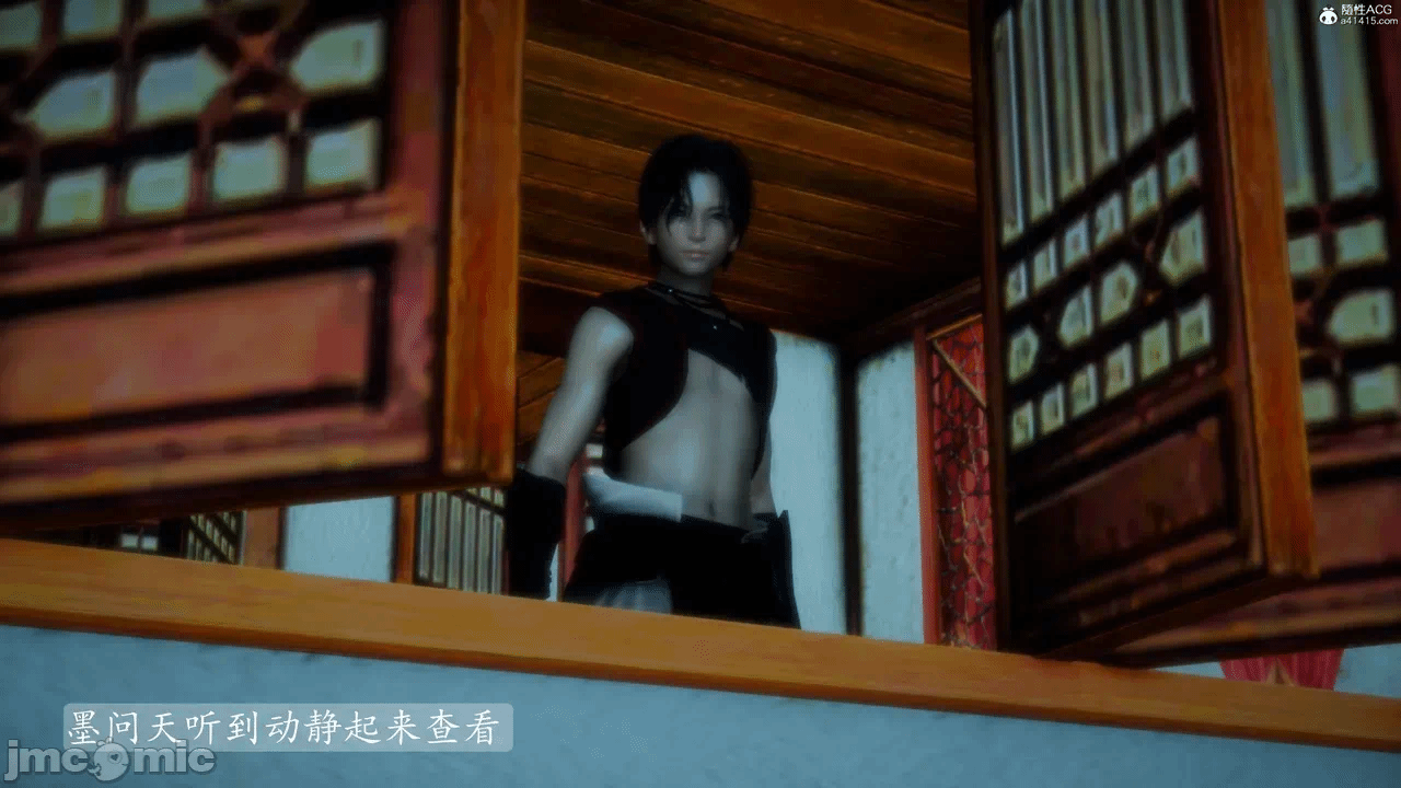 [3D]天玄神魔录01-12 第一话 - 348