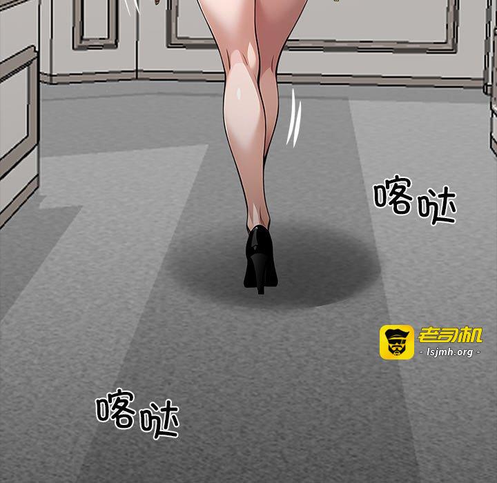 第28话 第 183 页