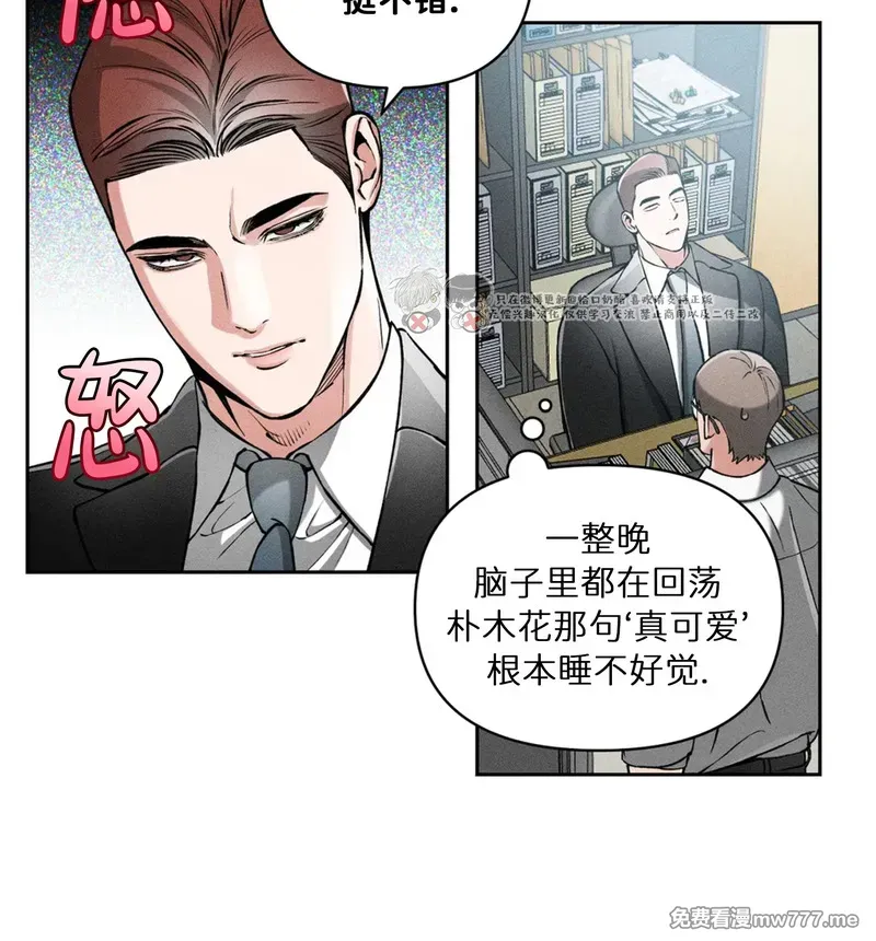 第100话 第 6 页