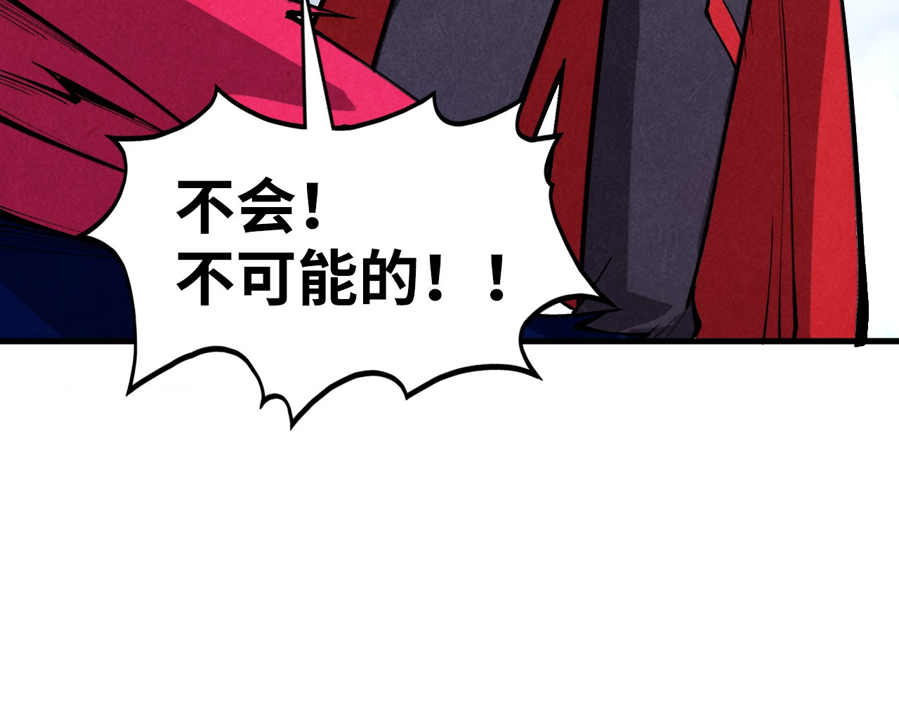 第421话 师徒一战 第 52 页