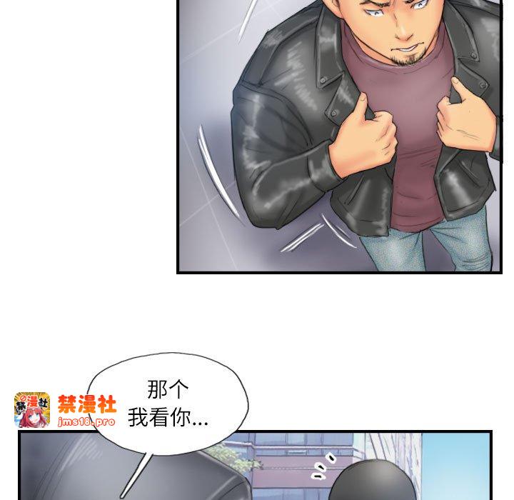 第28话 第 83 页