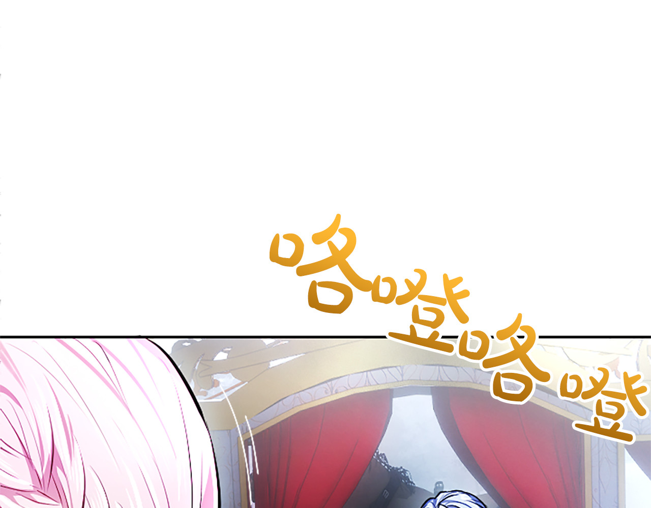 第23话 登门拜访 第 38 页
