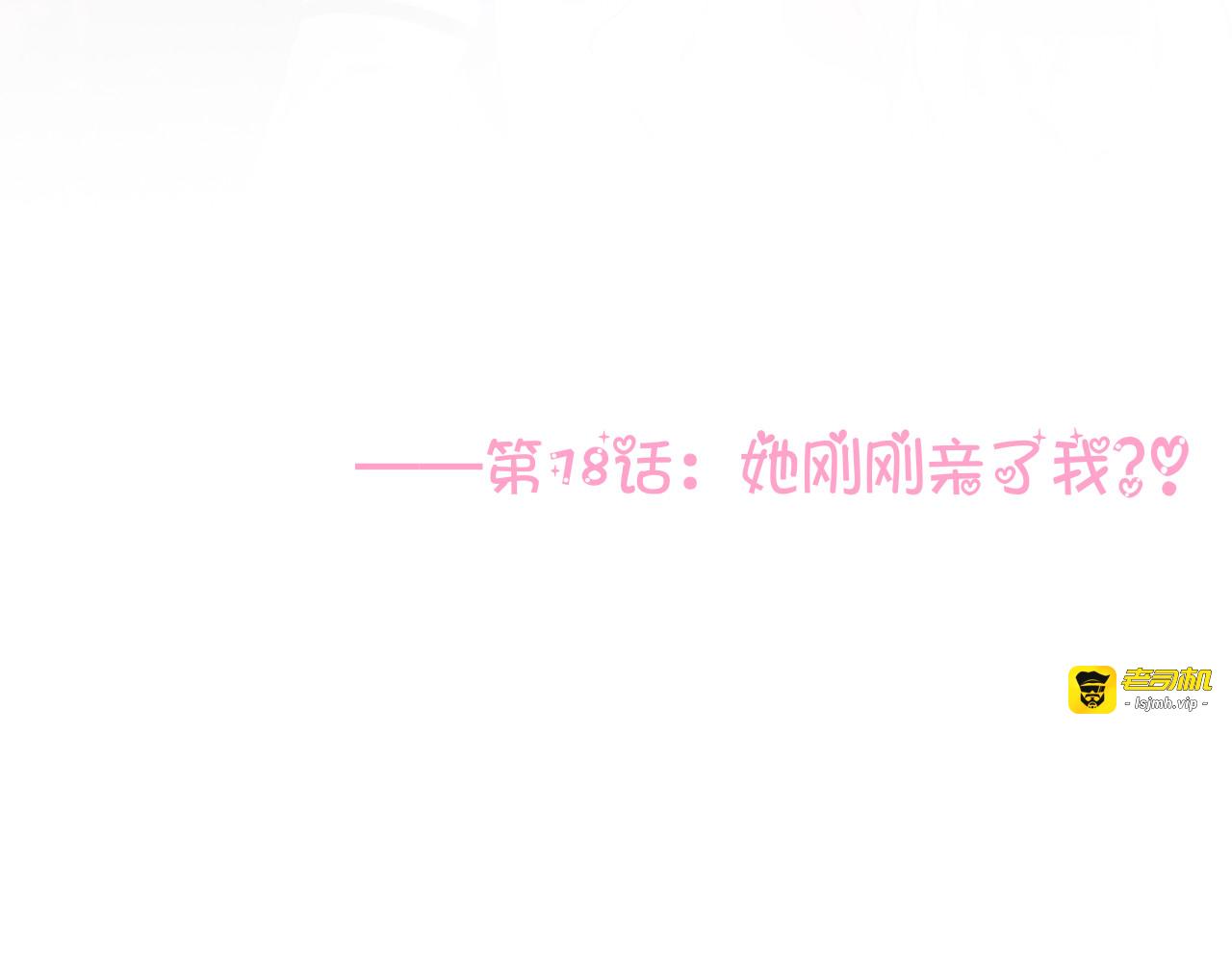 第77话 专属法力 第 117 页