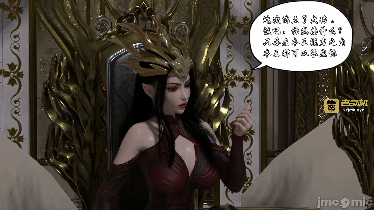 第一话 第 103 页