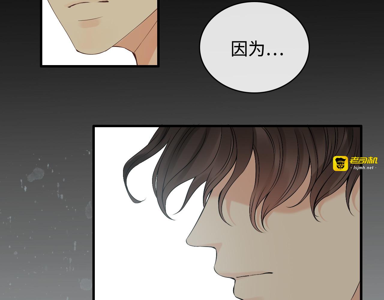 第330话 又见墨梓忻 第 55 页