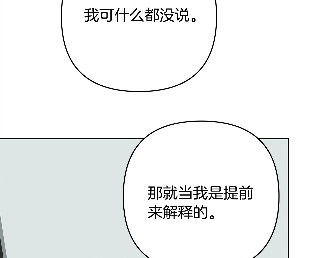 第34话 这本书是？ 第 128 页